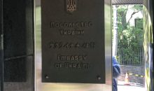 ウクライナ大使館工事